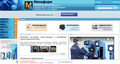 Desktop Screenshot of lab-tech.ru